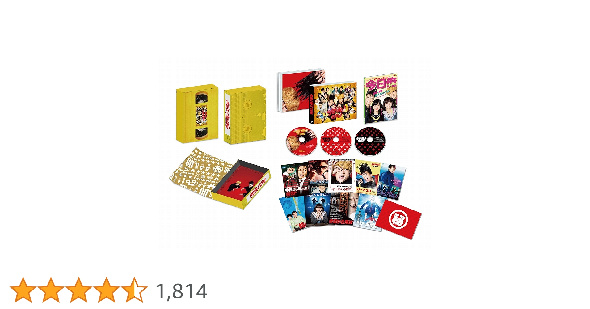 今日から俺は DVD6本セット 今日から俺は DVD6本セット 今日から俺は！！」DVD-BOX | 日テレ