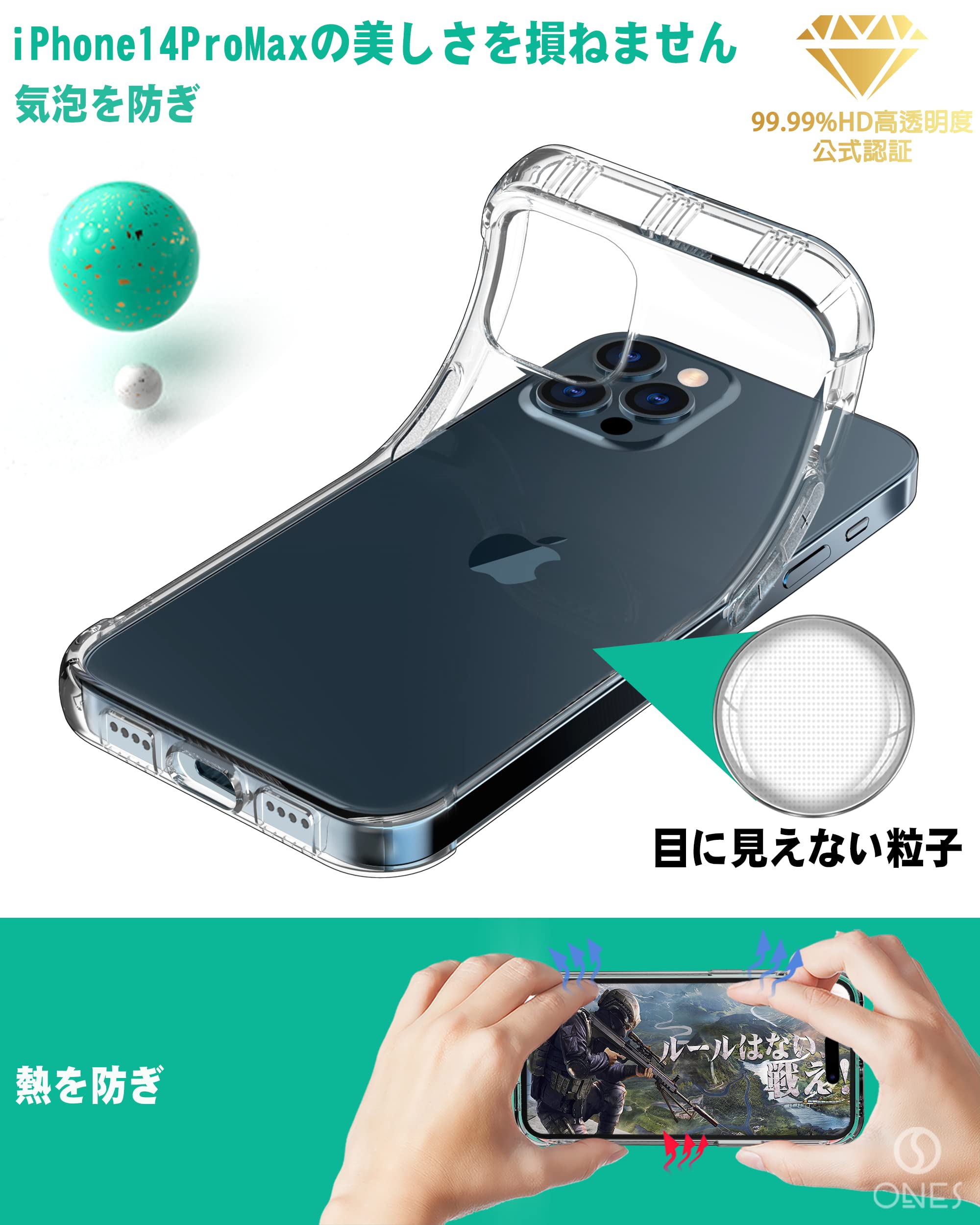 Amazon.co.jp: ONES iPhone14ProMax ケース HD超透明 【 音響強化 