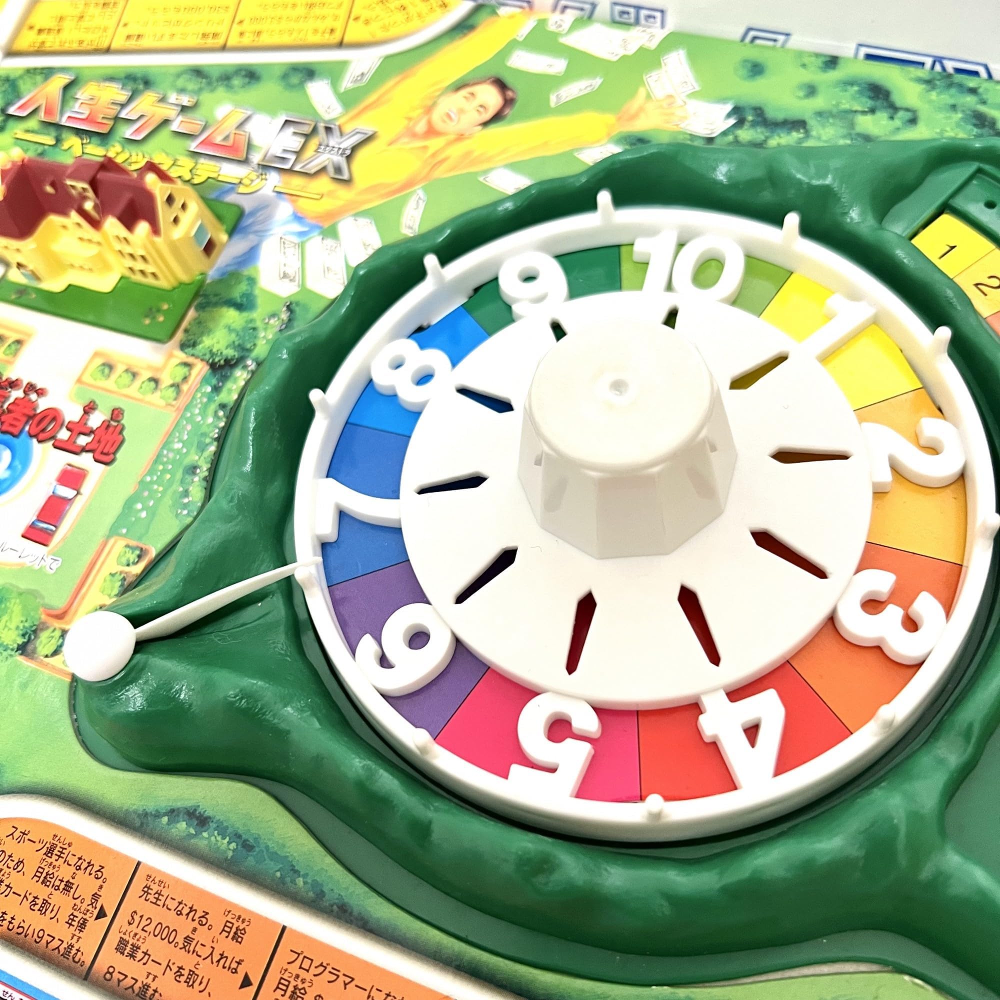 Amazon.co.jp: 人生ゲーム EX : おもちゃ