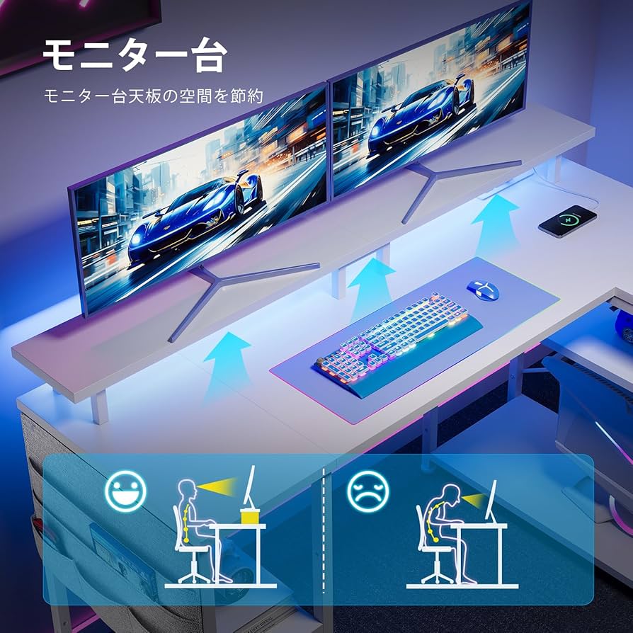 Amazon | YeTom l字デスク LEDライト付き ゲーミングデスク 幅