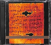 Vista 1 de Bar Kokhba