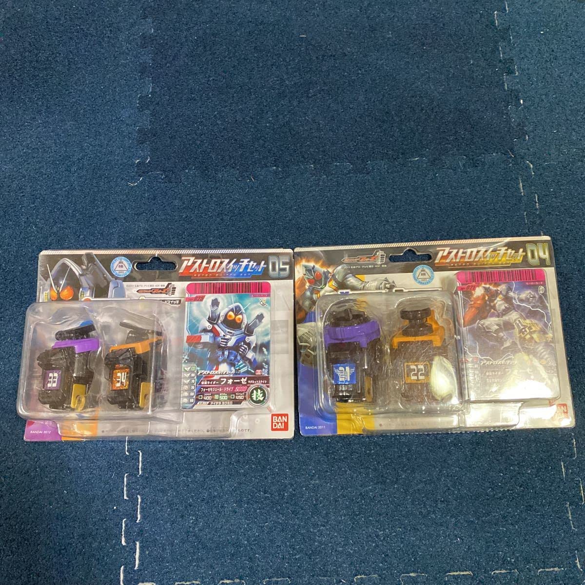 Amazon.co.jp: 仮面ライダーフォーゼ アストロスイッチセット04 05 