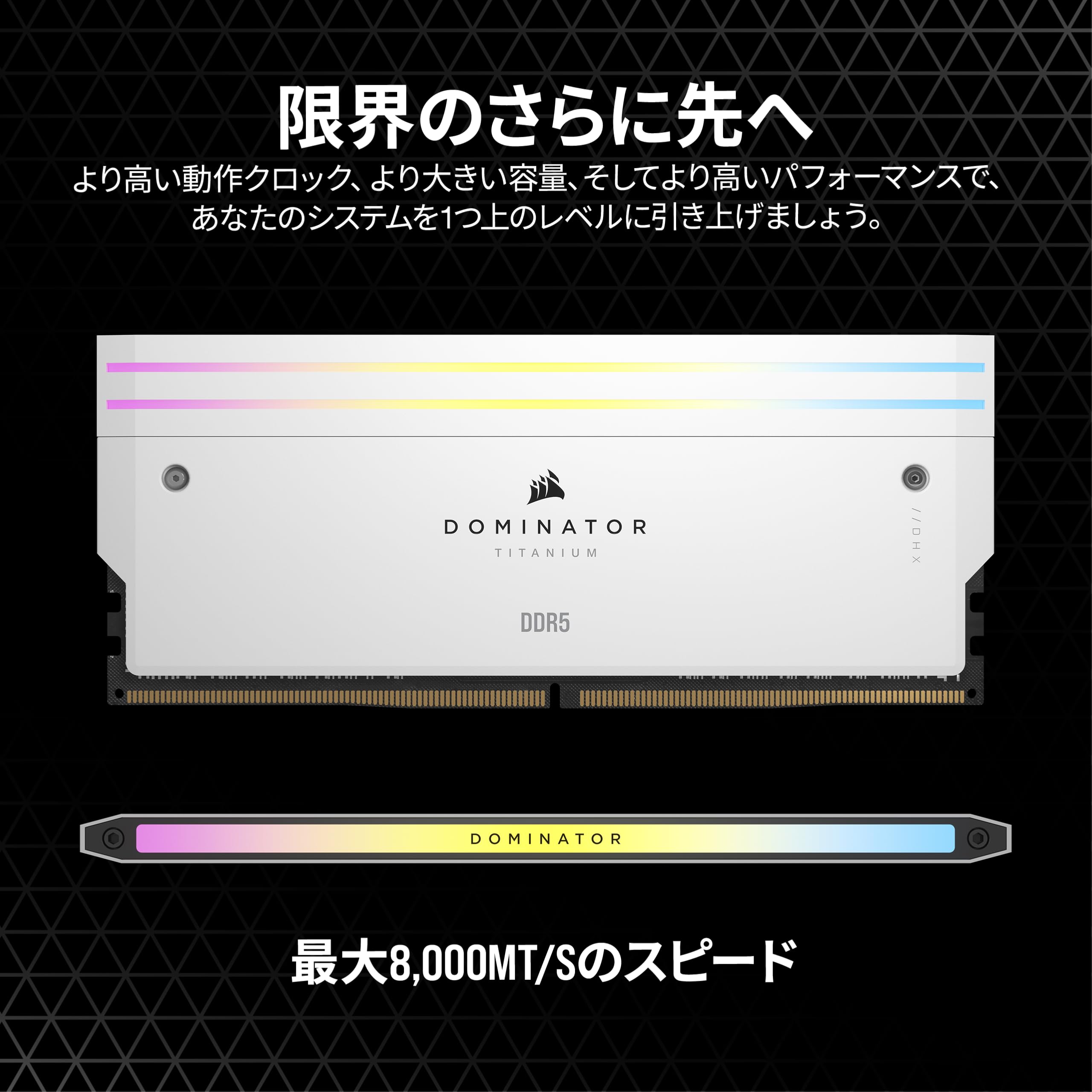 Amazon | CORSAIR DDR5-6000MHz デスクトップPC用メモリDOMINATOR