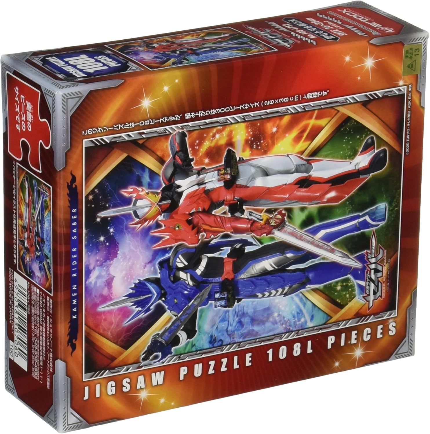 Amazon エンスカイ 180ピースラージサイズ ジグソーパズル 仮面ライダーセイバー 108 L752 聖なる刃を振るえ おもちゃ おもちゃ Amazon エンスカイ 180ピースラージサイズ ジグソーパズル 仮面ライダーセイバー 108 L752 聖なる刃を振るえ おもちゃ おもちゃ
