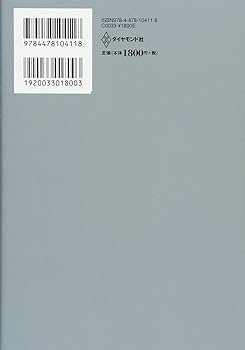 ウォーレン・バフェットはこうして最初の1億ドルを稼いだ――若き
