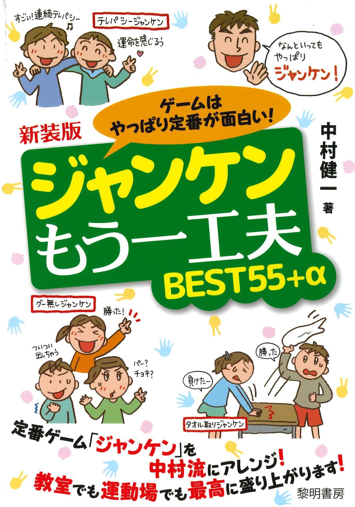 夢のお年玉箱2026 プレイステーション5 Proの夢」が当たりました！｜き 