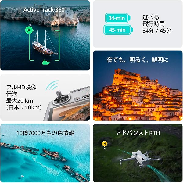 DJI ドローン Mini 4 Pro Fly MoreコンボPlus ミニドローン カメラ付き 小型 飛行時間45分 インテリジェント フライトバッテリー Plus2個付き DJI RC 2(スクリーン一体型送信機) 4K HDR動画撮影 賠償責任保険1年無償付き【Remote ID対応】 - 2