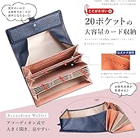 Amazon | [TOEI] TVアニメ「ブルーロック」イタリアンレザー長