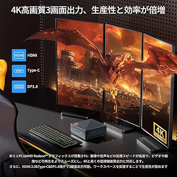 Amazon.co.jp: 【2025新版】 ミニpc AMD Ryzen7 5700u minipc