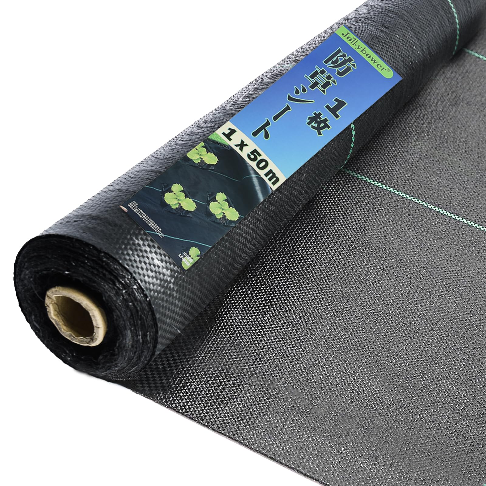 Amazon | Jollybower 防草シート 1m×50m 優れた透水性 除草シート 厚手