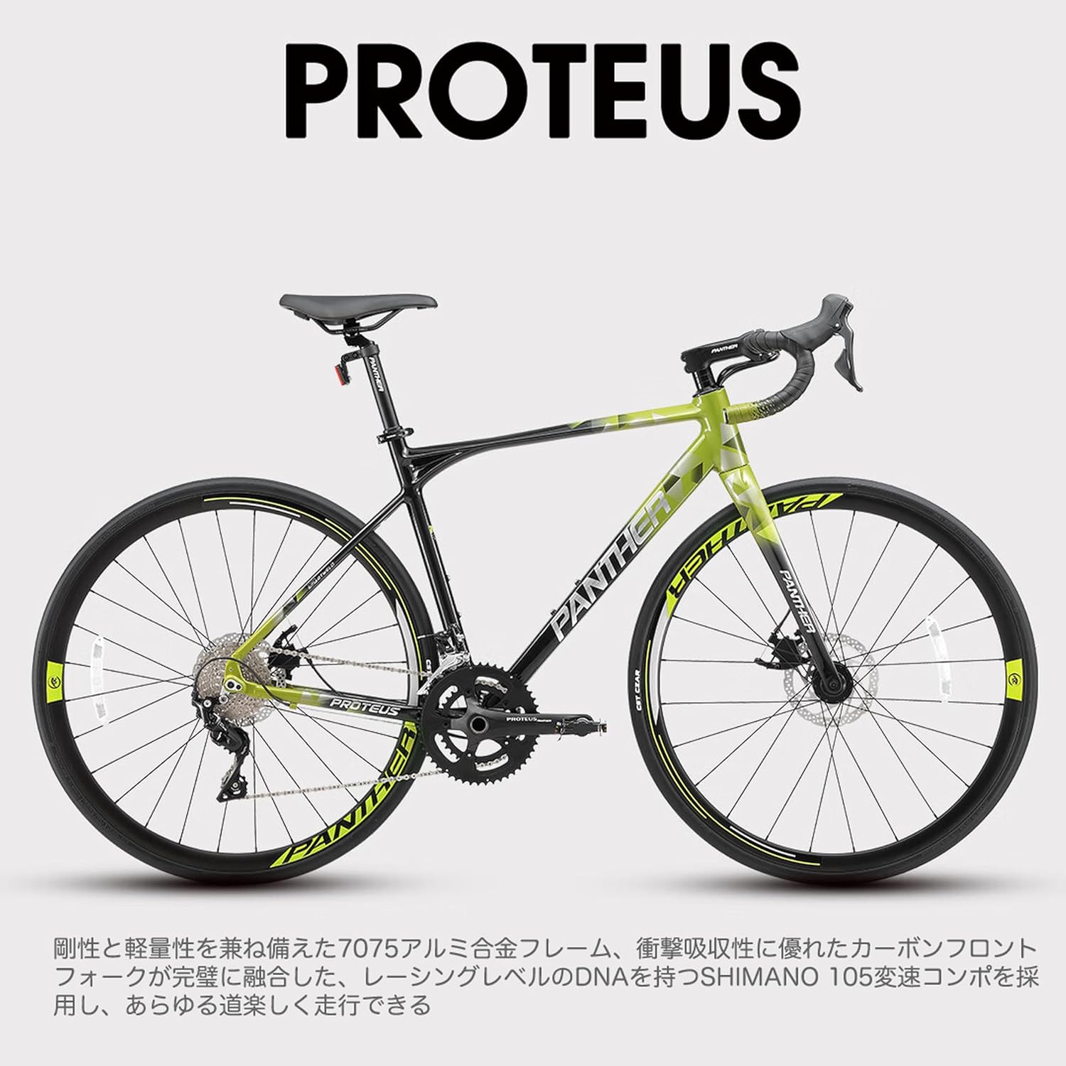 PANTHER Proteus Series Road Bike, STI Dual Control Taiwan Ubuy