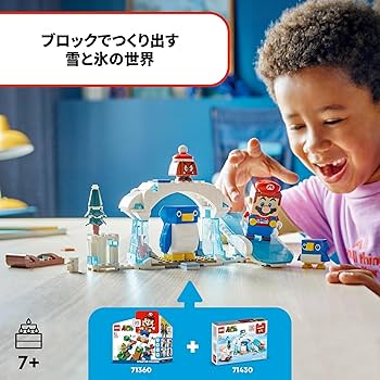 Amazon.co.jp: レゴ(LEGO) スーパーマリオ ペンギン親子 の
