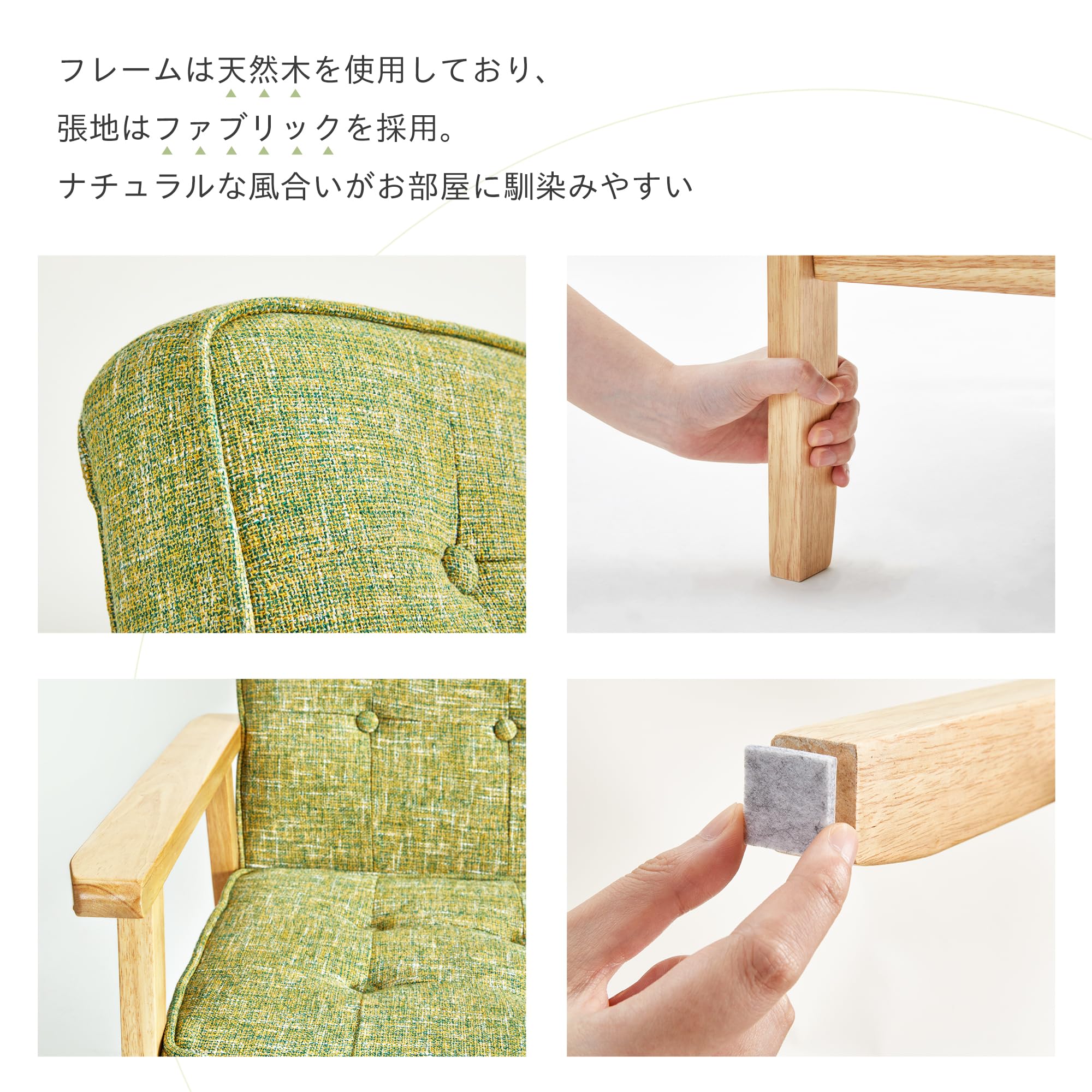 Amazon｜lifesia ソファ カウチ ソファー 2人掛け ファブリック
