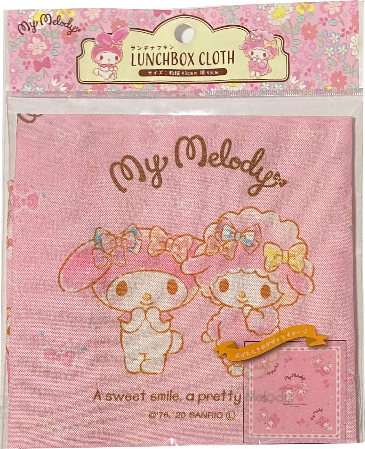 Amazon｜サンリオ マイメロディ ランチクロス ナプキン ランチョン