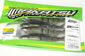 ルアー・フライ JAVALLON 110 ジャバロン110 スーパーリアル (エコ対応品) | ソフトルアー