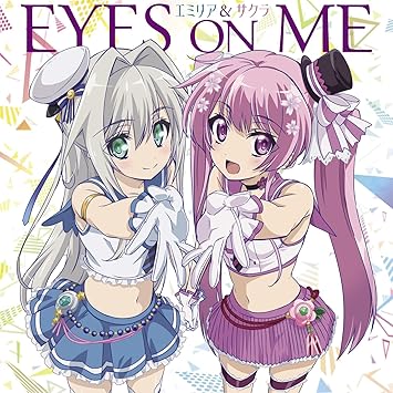 Amazon メーカー特典あり Eyes On Me メーカー特典 キャスト複製サイン入りb2告知ポスター 引換シリアルコード付 ジャケット ポストカード付 エミリア 大久保瑠美 サクラ 吉岡茉祐 アニメ ゲーム ミュージック