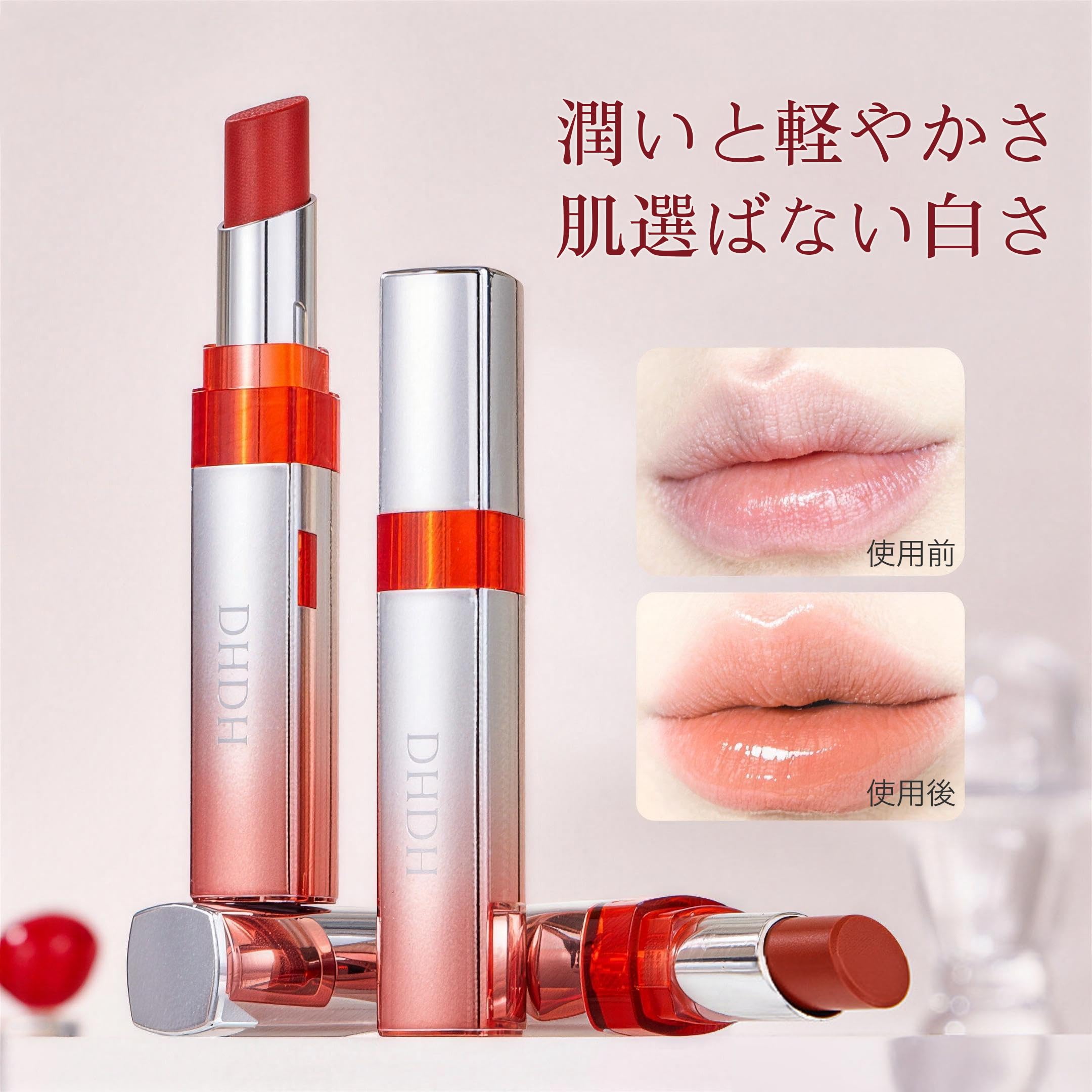 Amazon | Qwesure 水光リップスティック つやつや 唇 透け感 デュアル