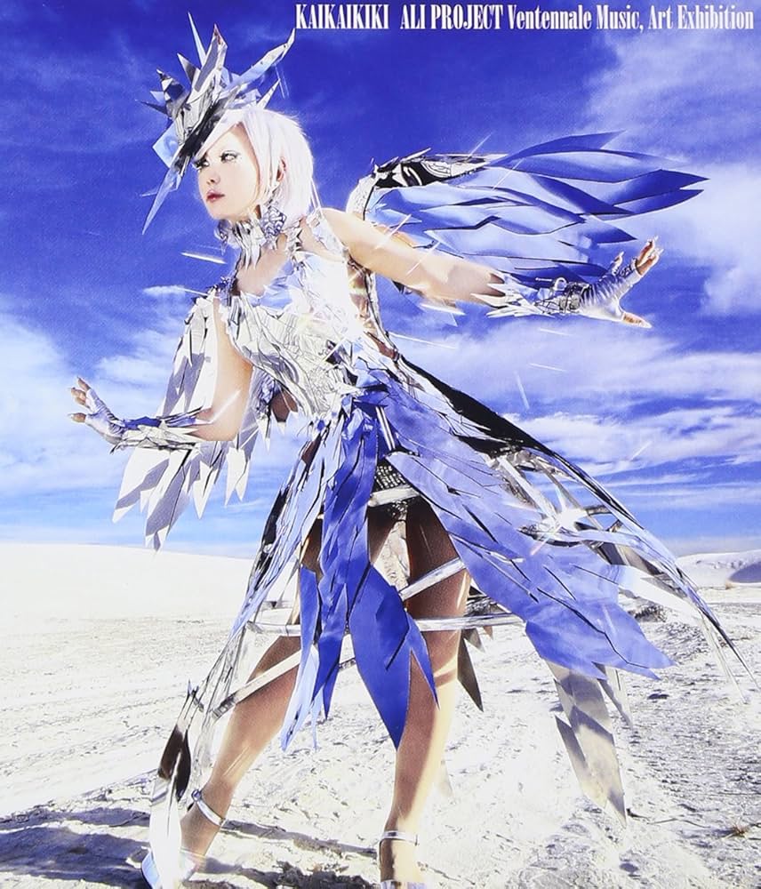 盤面良好!! 蟻プロジェクト 幻想庭園★見本盤 プロモ★ライナー付★7391 盤面良好!! 蟻プロジェクト 幻想庭園☆見本盤 プロモ☆ライナー