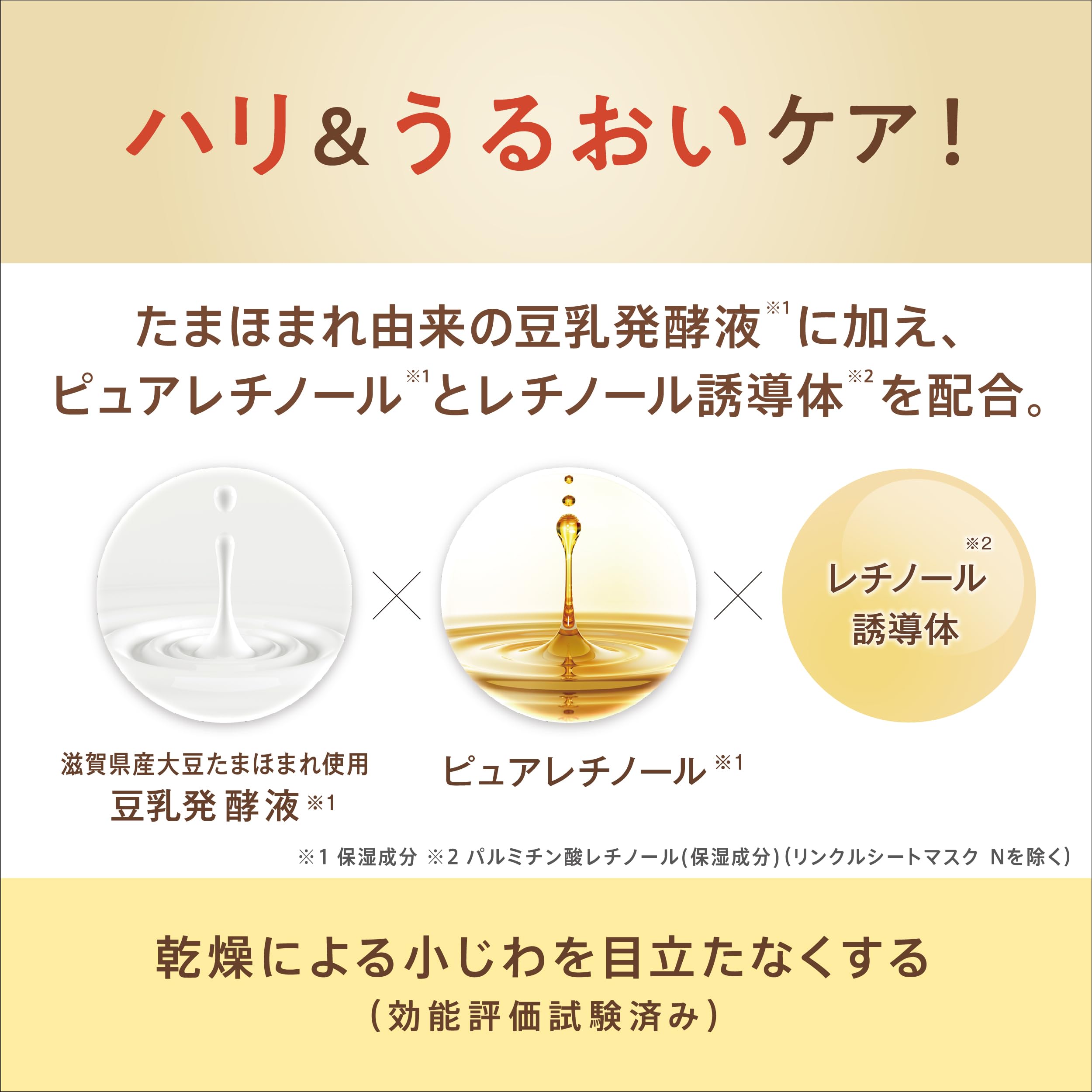 Amazon | なめらか本舗 リンクルシートマスク N ＋おまけ付き 20枚入