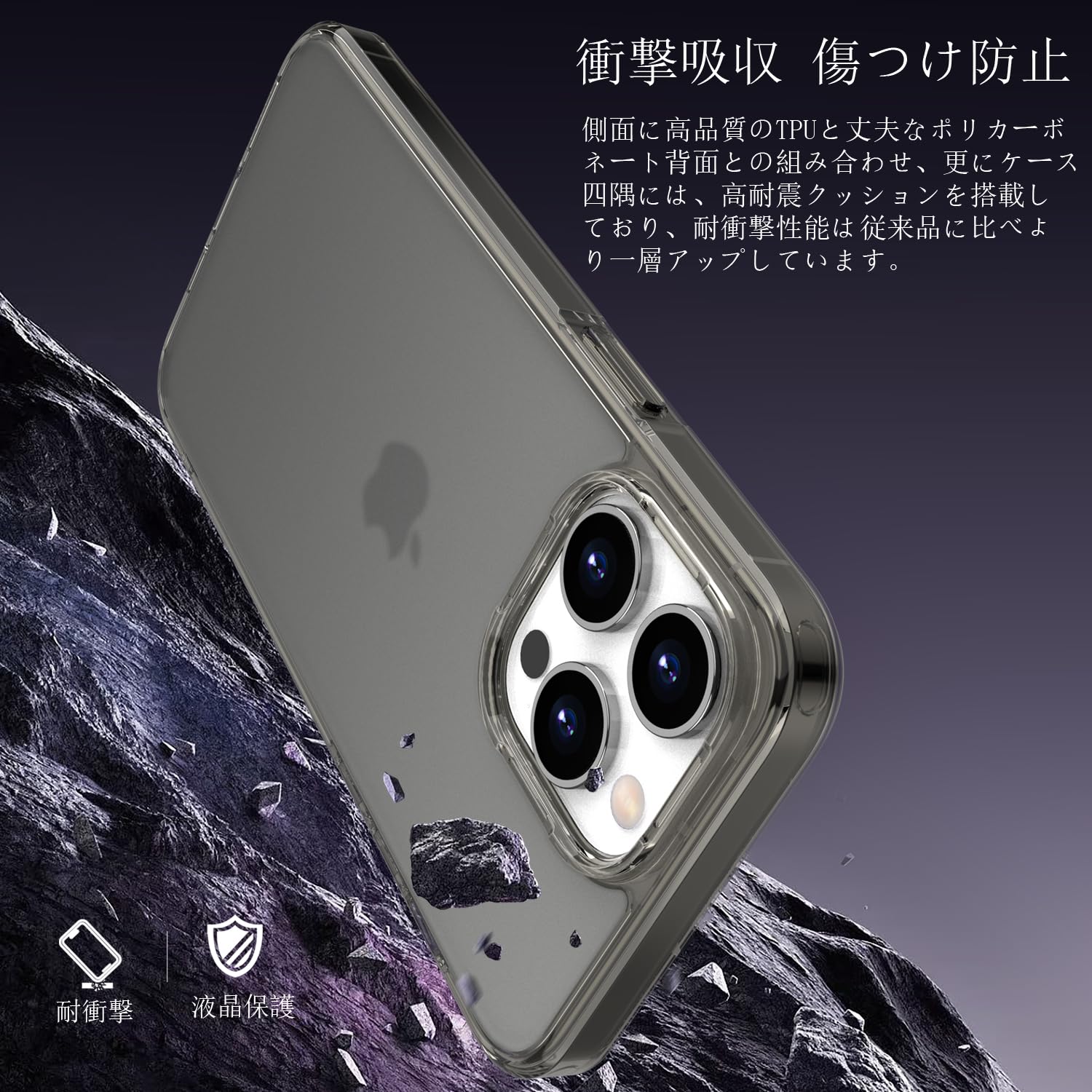 iPhone15Proケース 全面保護 耐衝撃 米軍MIL規格 SGS認証 Amazon.co.jp: 【米軍MIL規格・Magsafe対応】ESR iPhone 15 Pro