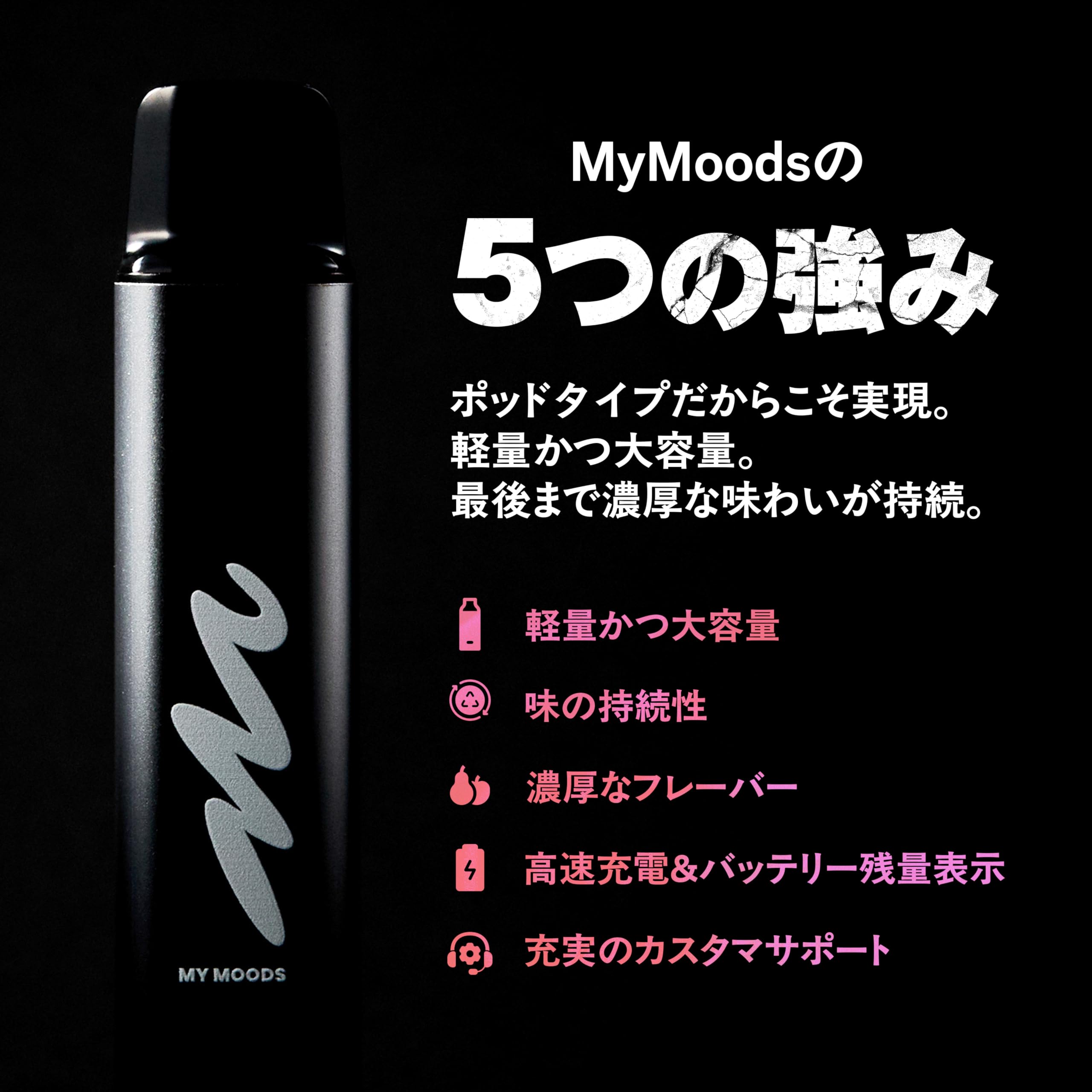 Amazon.co.jp: ベイプ 電子タバコ MyMoods VAPE スターターキット 