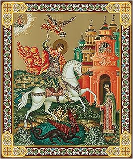 St. George Icon, Catholic Saint Figure in Wooden Frame, Religious Gift and Home Decor, 7.5 by 5.75 Inches