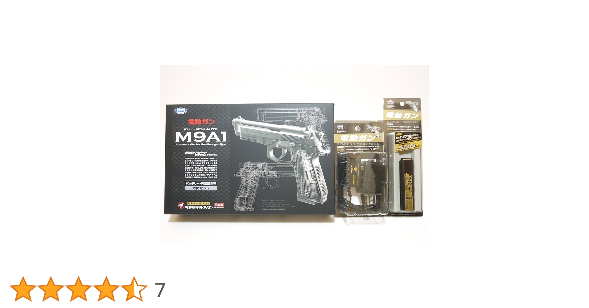 81wpw-KTrWL.jpg_BO30,255,255,