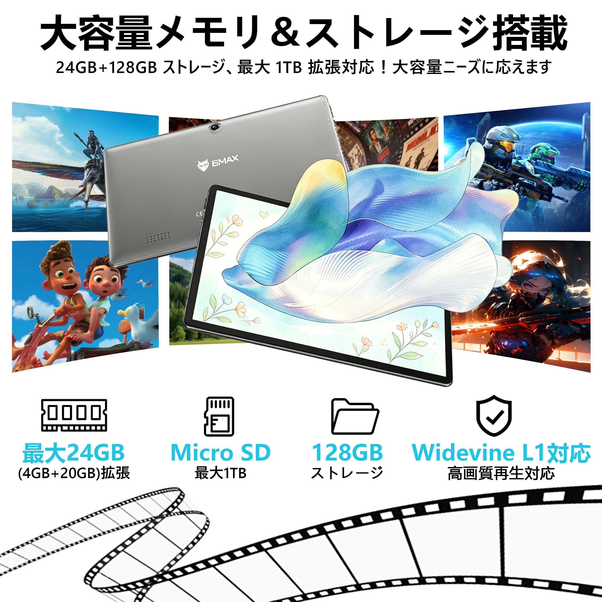Amazon.co.jp: Bmax l9 plus Android 15 タブレット、10インチ TDDI