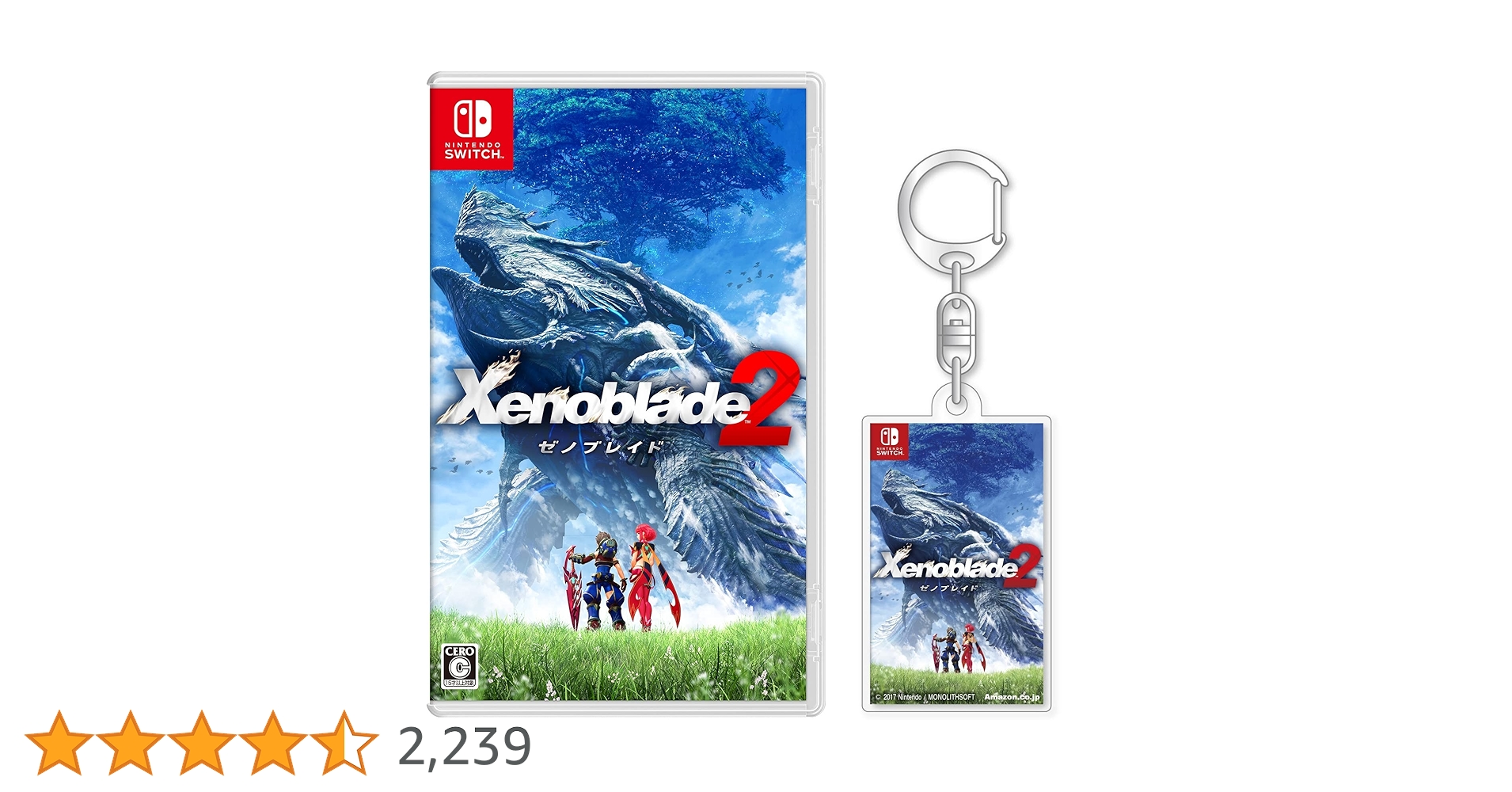 Amazon.co.jp: Xenoblade2 (ゼノブレイド2) - Switch (【Amazon