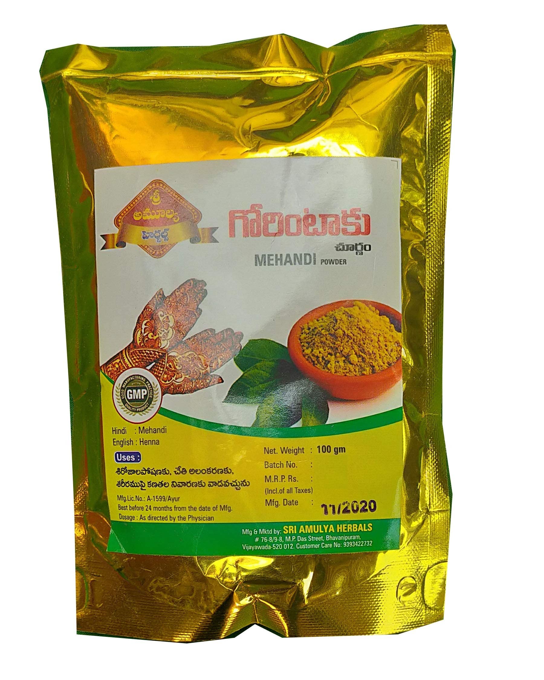 advancedestore MEHANDI POWDER -100 GM-PACK OF 1