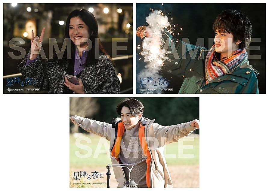 星降る夜に　Blu-ray　BOX Blu-ray Amazon.co.jp: 星降る夜に Blu-ray BOX [Blu-ray] : 吉高由里子