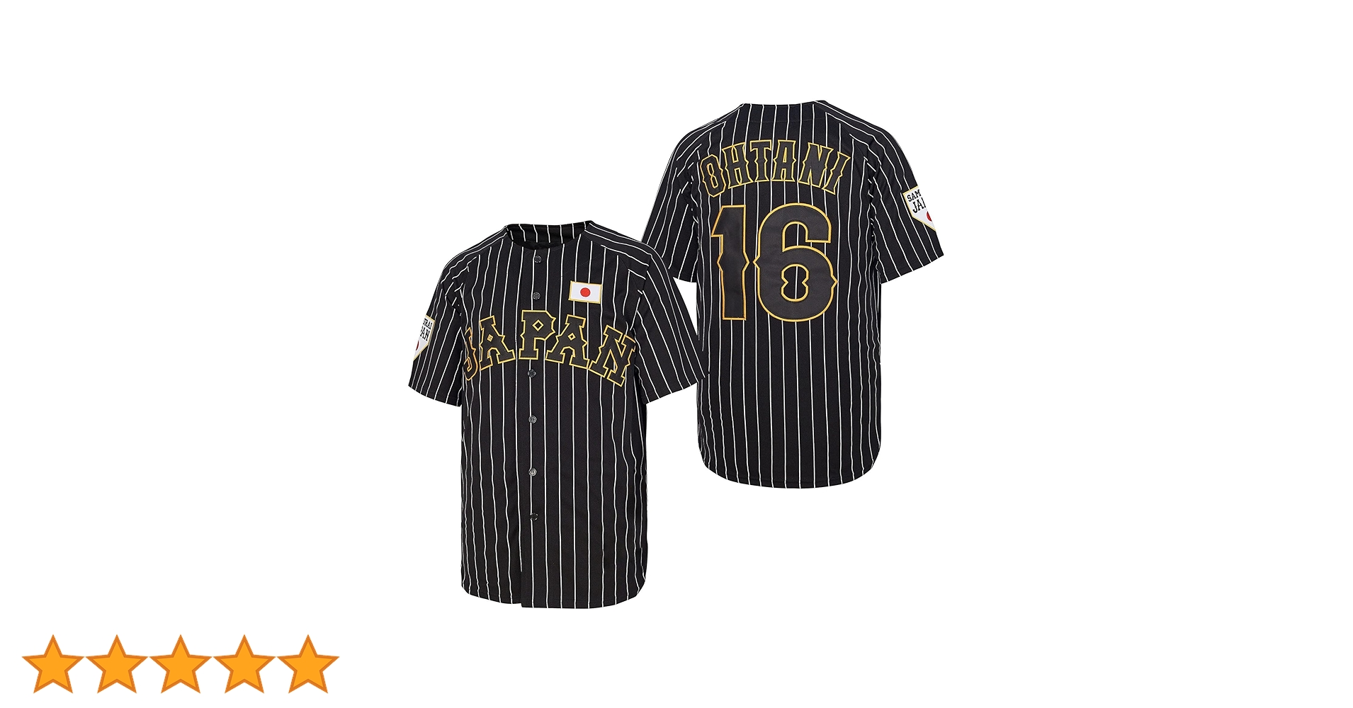 Amazon | 野球 WBC レプリカ ユニフォーム ユニホーム 刺繍 侍ジャパン