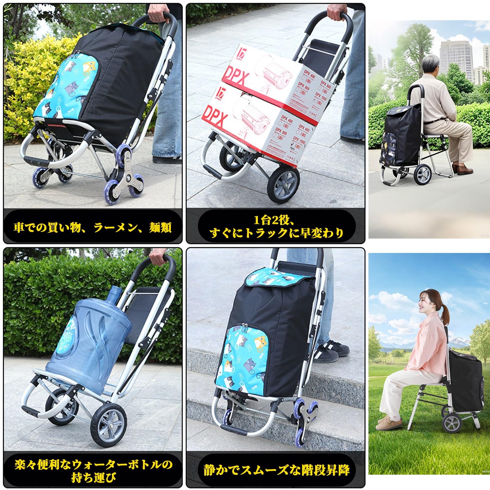 Amazon｜FORRTY ショッピングカート 椅子付き 座れる シルバーカー