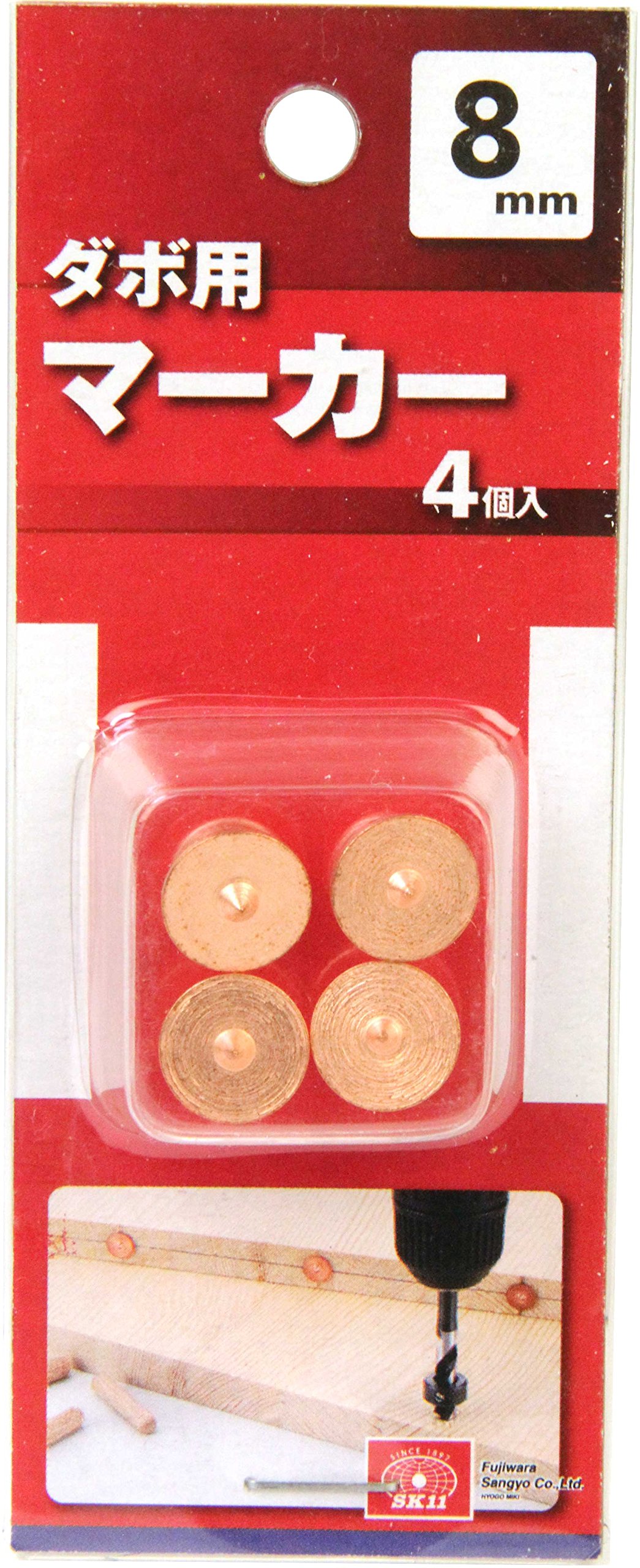 Amazon | SK11(エスケー11) ダボ用マーカー ダボ位置決め 4個入 8mm | 棚受