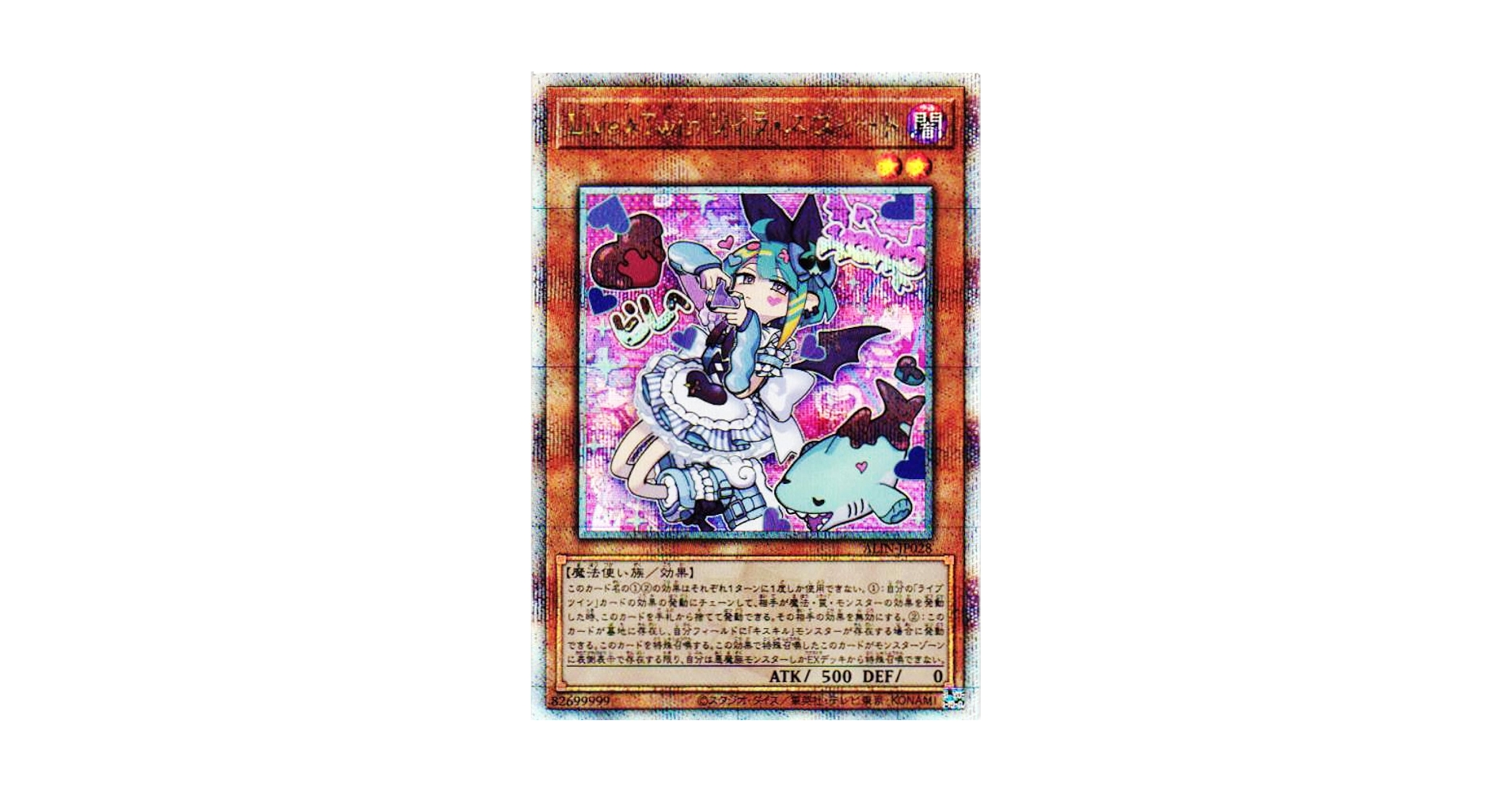 アライアンスインサイト　Live☆Twin リィラ・スウィート　25th、シク 71LqFtp-d0L._UF350,350_QL50_.jpg