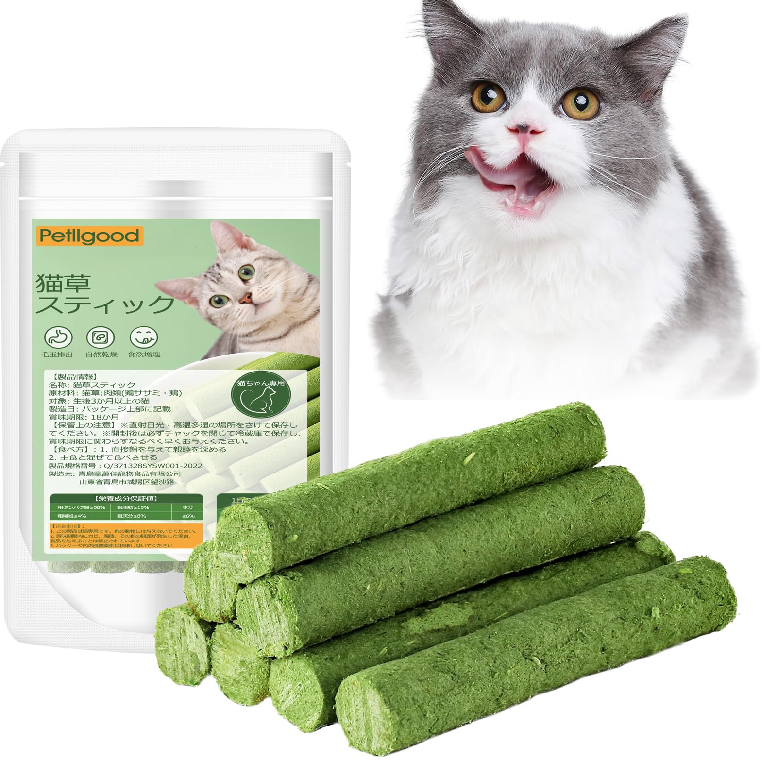 サトケン様　猫草　20㌔プラス増量★ Amazon | Petllgood 猫草スティック 30g 乾燥猫草スナック 100%天然