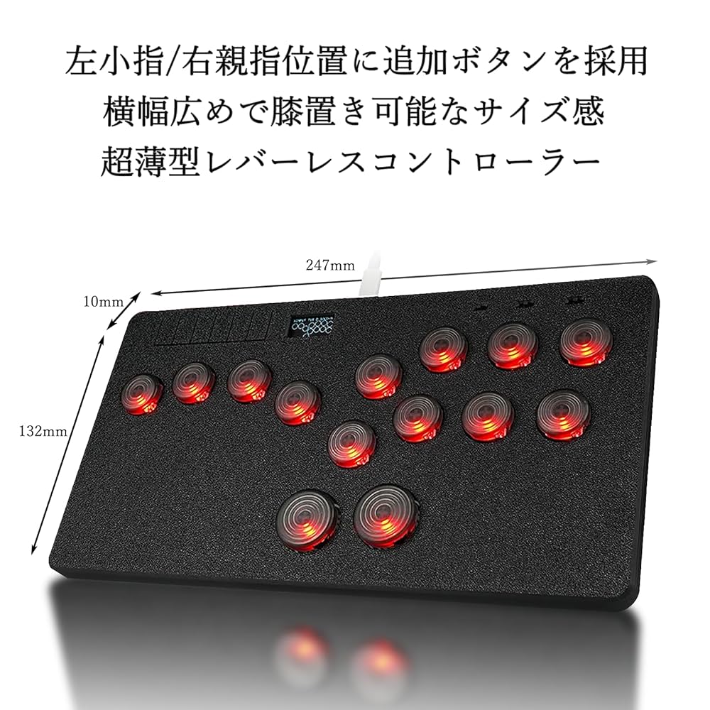 レバーレスアケコン 楽天市場】レバーレスアケコン 超薄型オールボタンアケコン 高