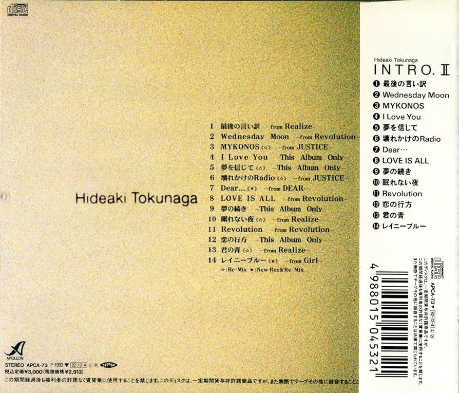 徳永英明CDイントロ2 徳永英明CDイントロ2 Amazon.co.jp: INTRO. II: ミュージック