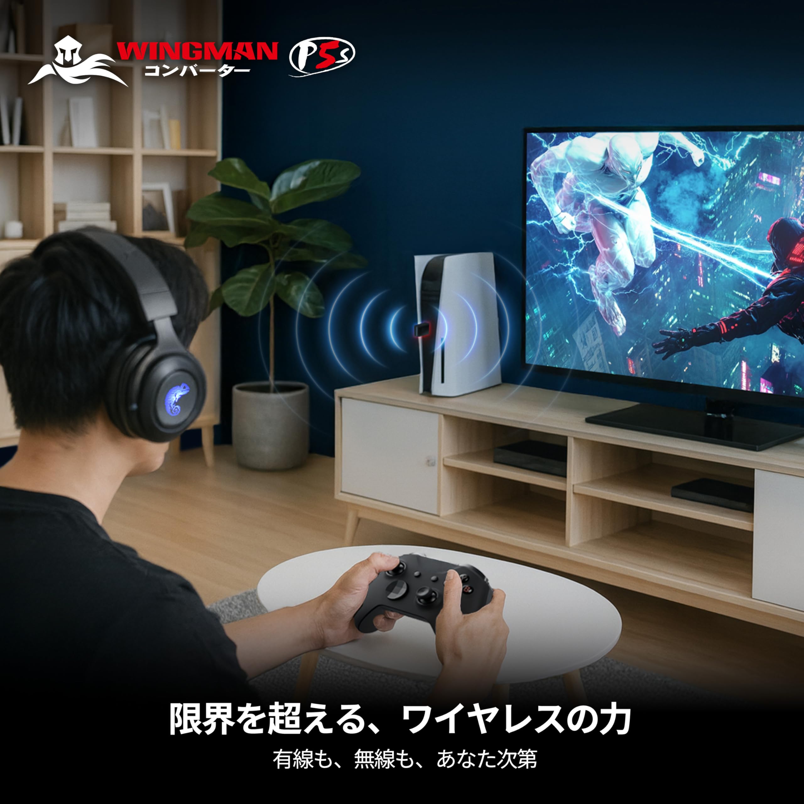 Amazon.co.jp: Brook Wingman P5s コンバーター PS5 / PS4 / Switch2