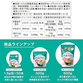 Amazon | キユーピー 介護食 やさしい献立 とろみファイン 300g