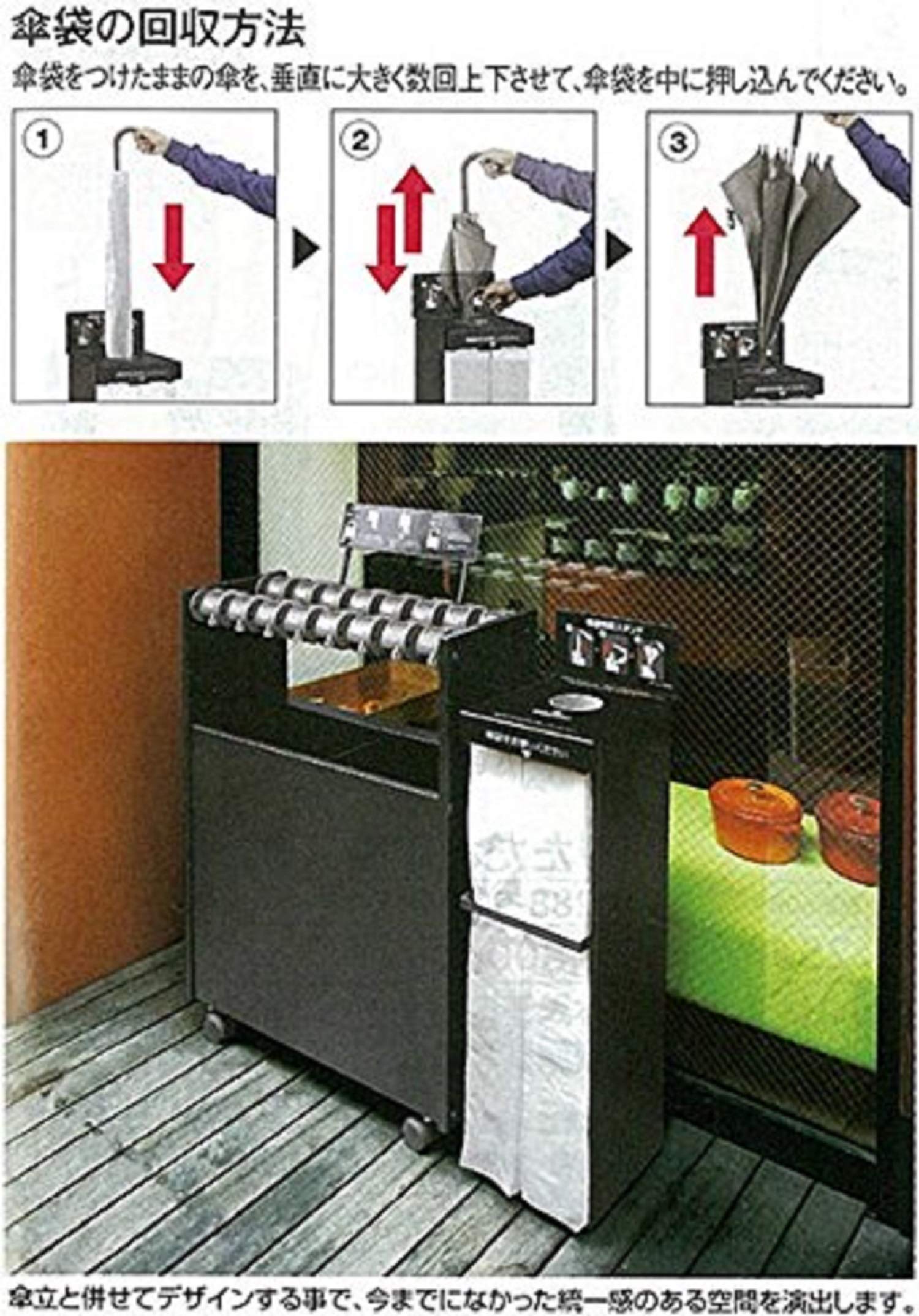 Amazon｜テラモト StoreStyle 傘袋スタンド プレスタック 傘袋スタンド
