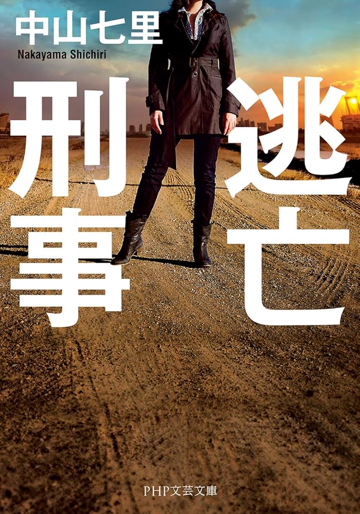 匿名配送　呼び屋　その生態と興亡　フロンティア・ブックス　竹中労 弘文堂 新書 竹中労 呼び屋 その生態と興亡 - インターネット古書店 太陽野郎
