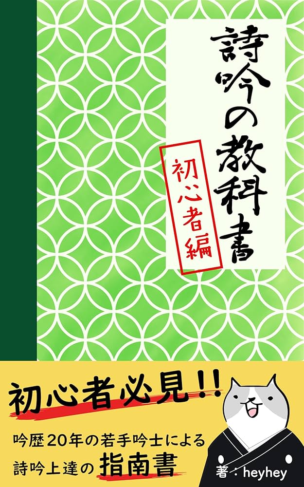 自習書説話/随筆/故事・小話/漢詩/史話: 教科書番号古A 303右文書院版準拠 楽天市場】自習書説話/随筆/故事・小話/漢詩/史話: 教科書番号古