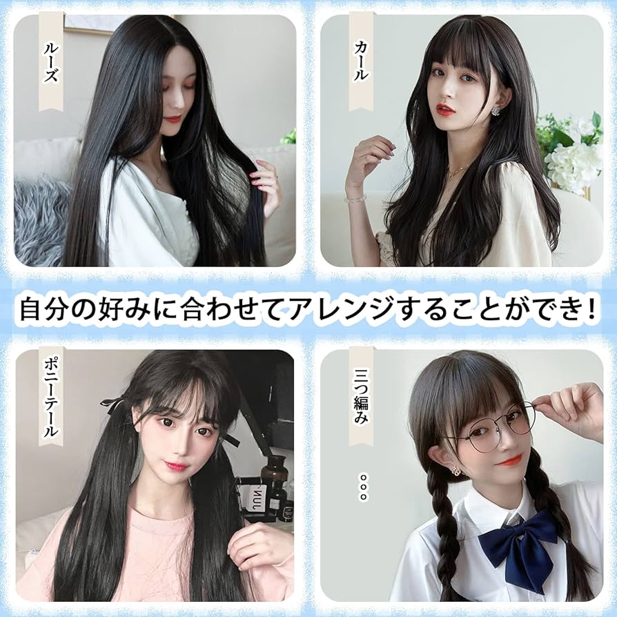 ウィッグ・エクステ NAHO f036.jpg