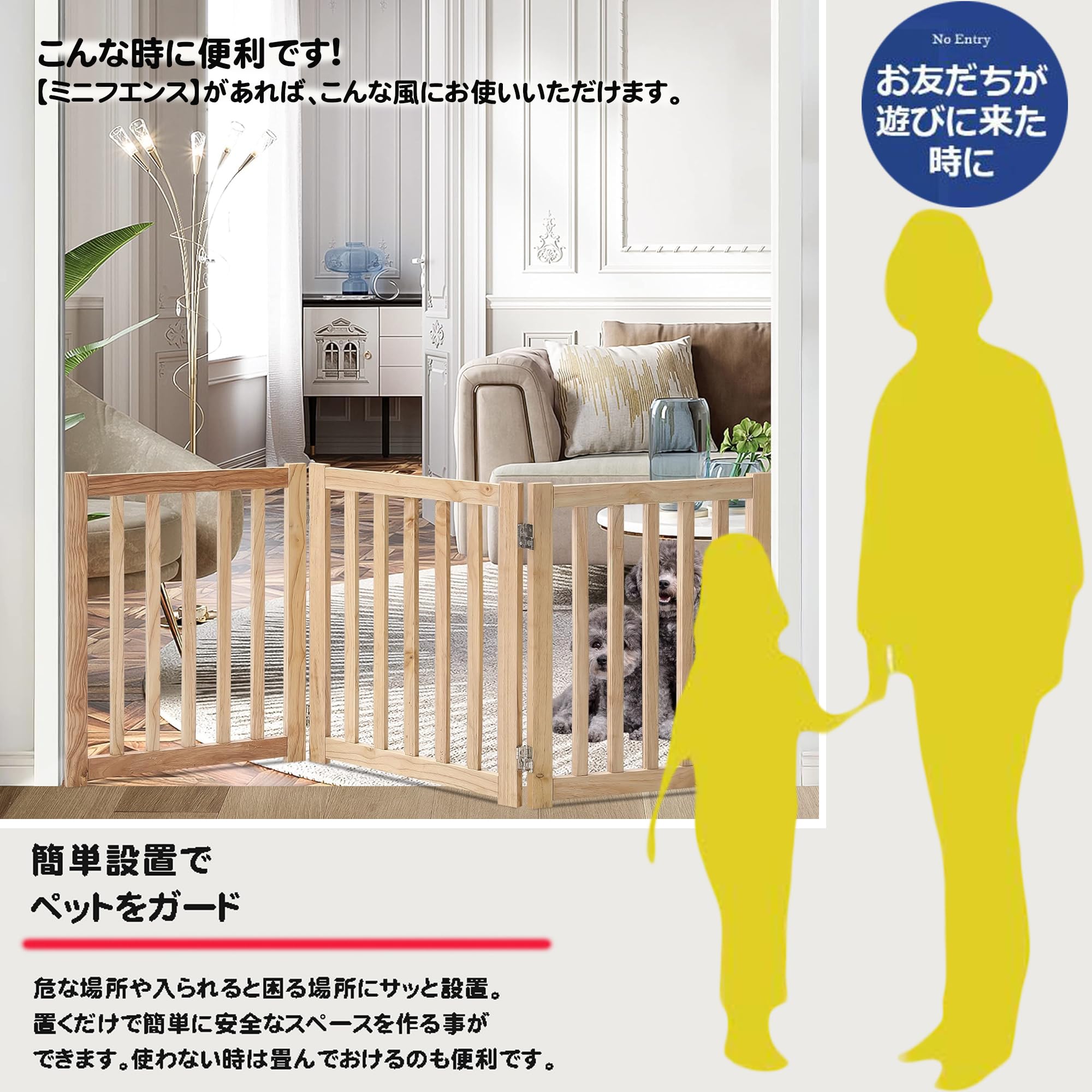 Amazon.co.jp: ペットゲート 木製 折り畳み式 組み合わせ自由