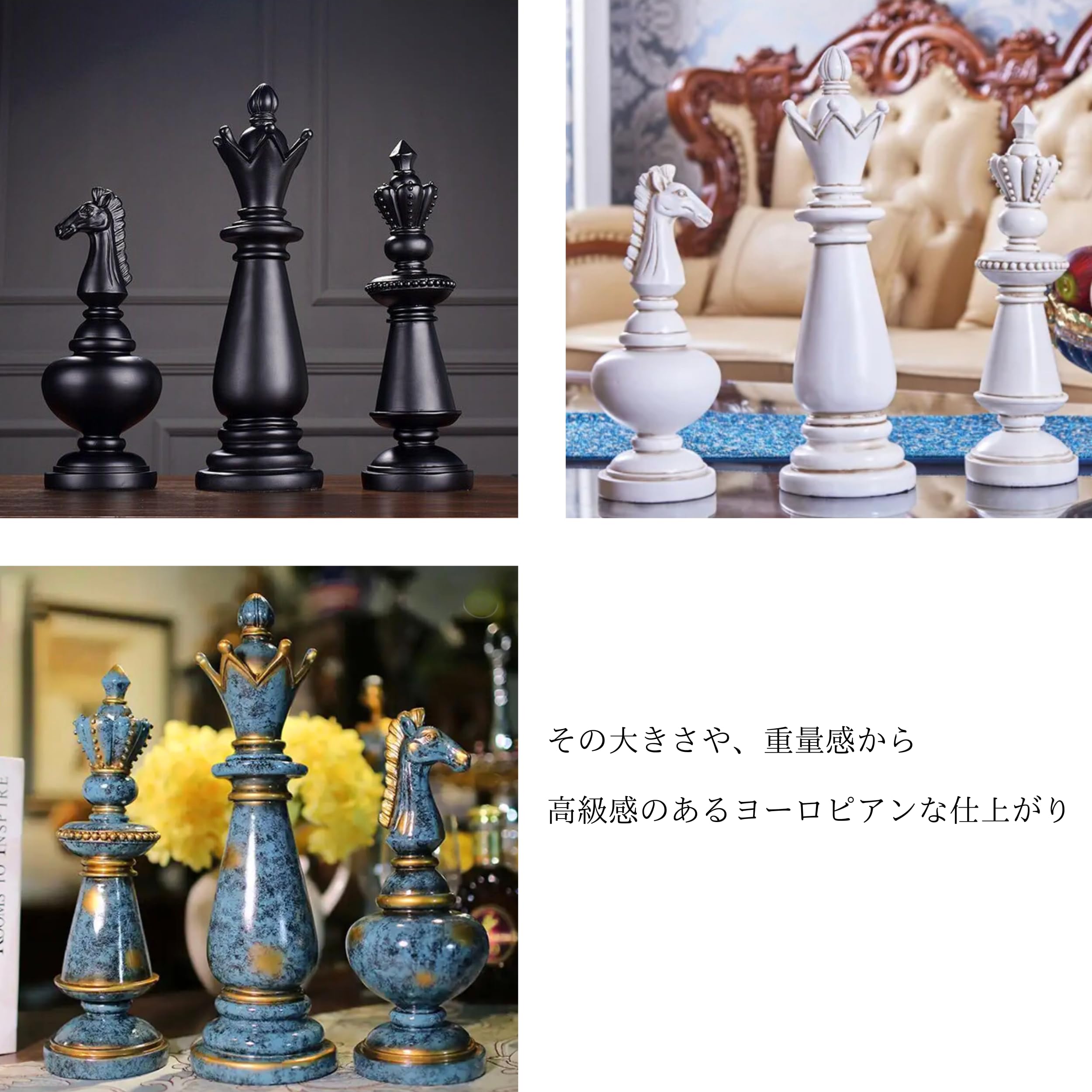 3個セット チェスオブジェ　特大 7227d82acb870ed19f3bef4f1ddddb