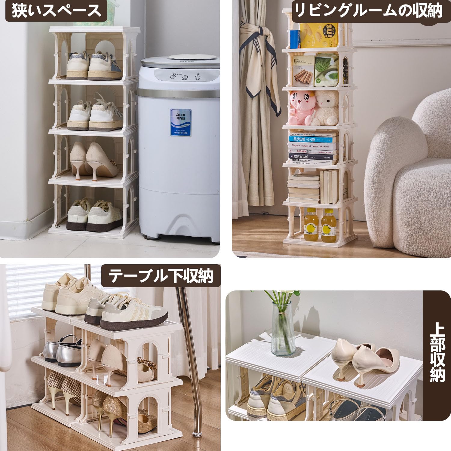 シューズラック シューズボックス 靴箱 折りたたみ式 7段-28足 収納ケース Amazon｜Vinnatsu シューズラック スリム 靴収納 靴棚 折りたたみ式