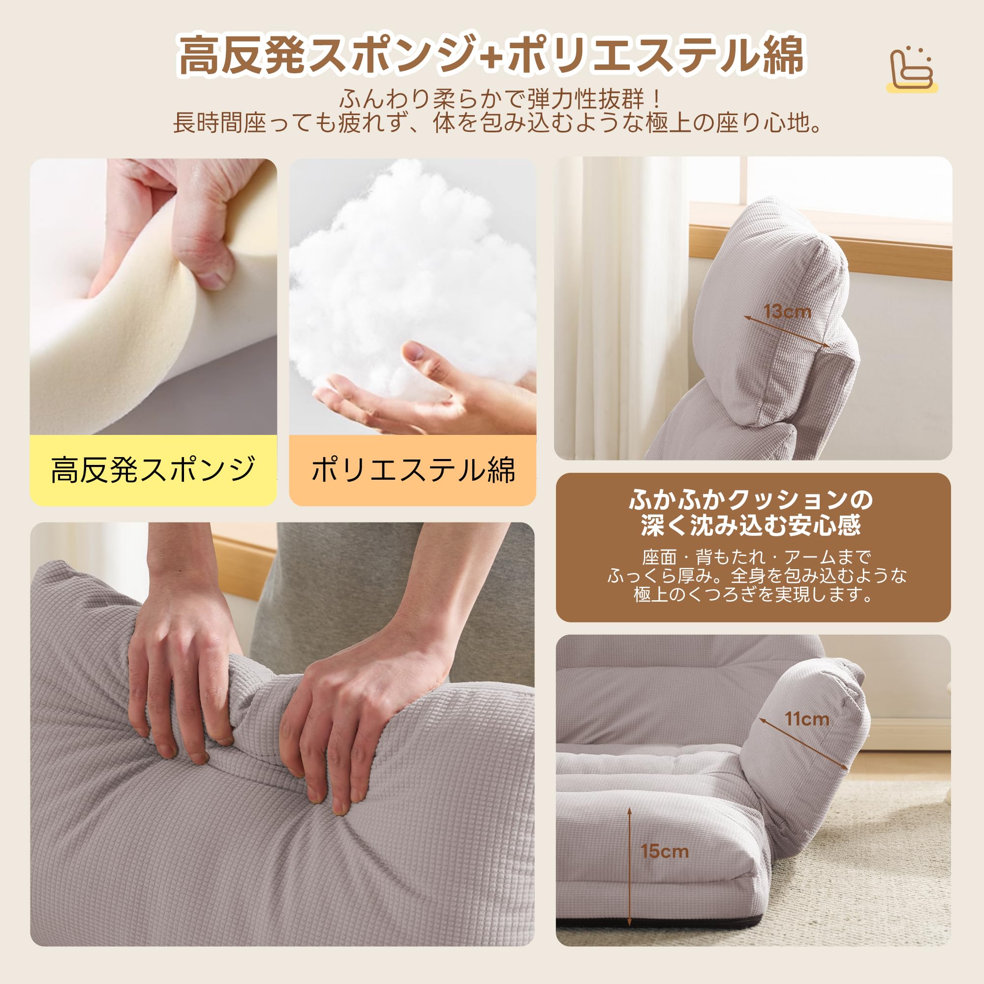 Amazon｜JvFun ソファーベッド 座椅子 ソファ 一人掛け 背もたれ6段