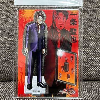 大カイジ展 限定 描き下ろし アクスタ アクリルスタンド イチジョウ ハンチョウ 大カイジ展 限定 描き下ろし アクスタ アクリルスタンド