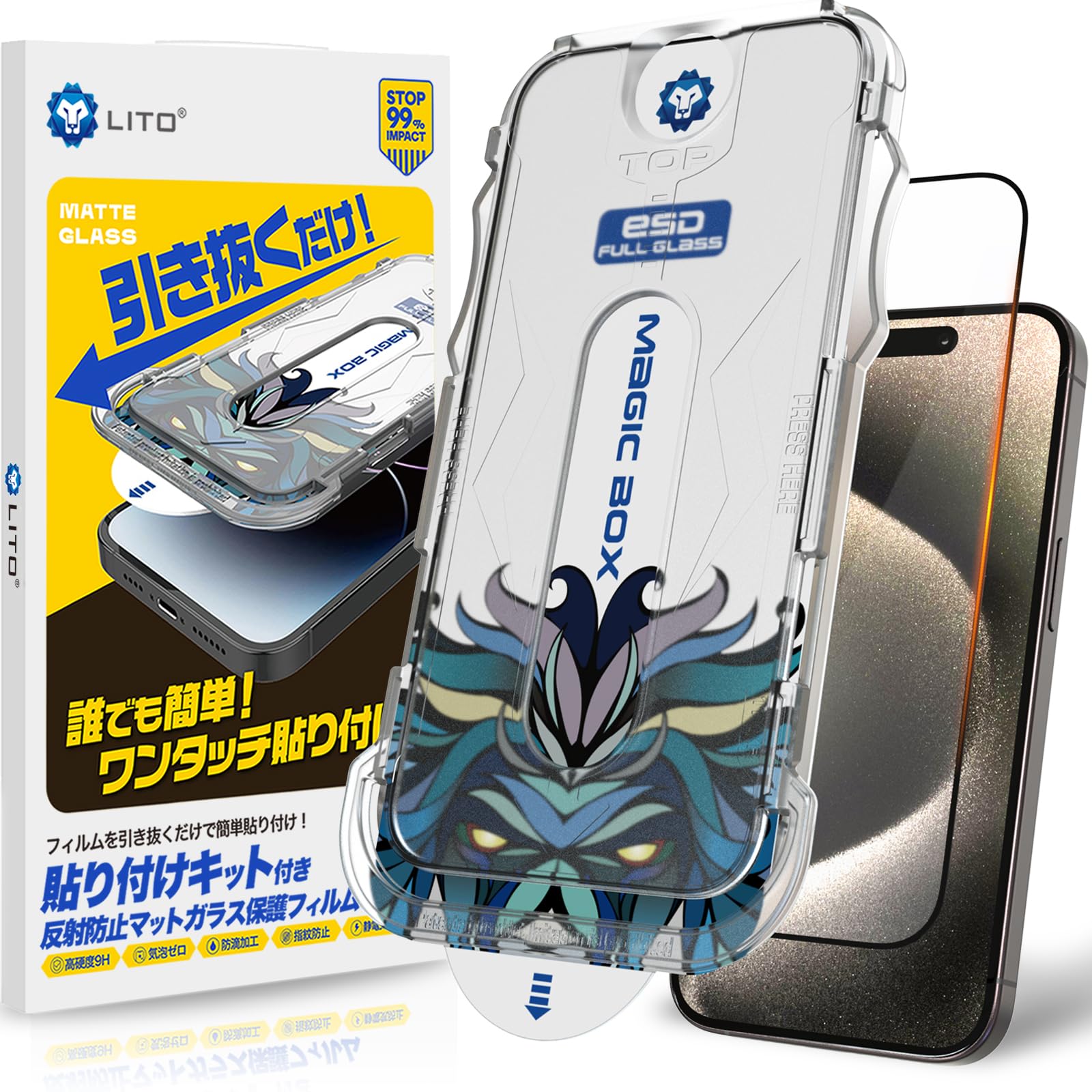 Amazon.co.jp: CAVOKAS アンチグレア 対応 iPhone 15 ガラスフィルム